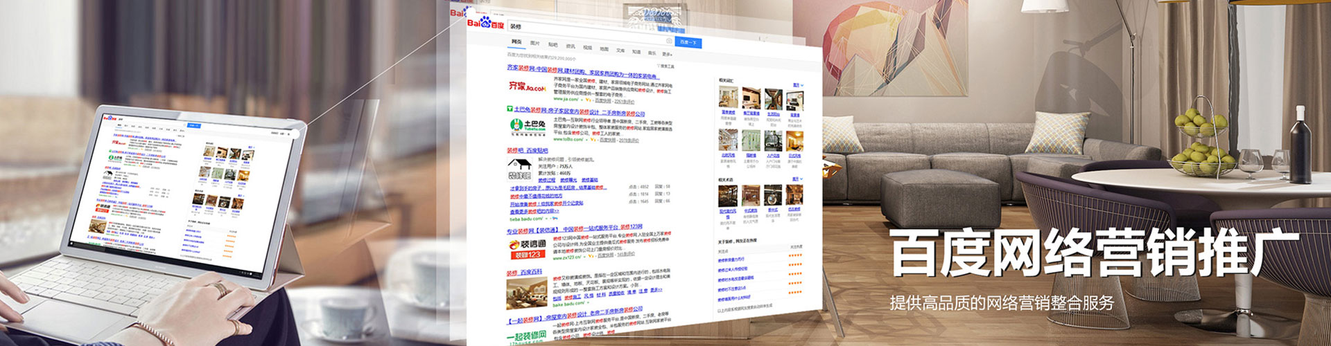 黄大仙sem优化