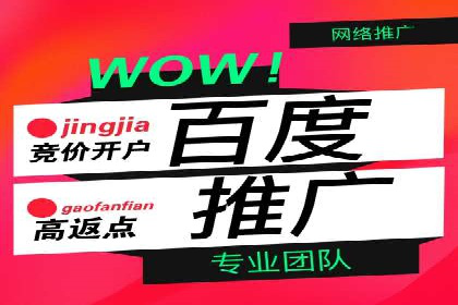 百度推广的广告创意如何吸引目标用户