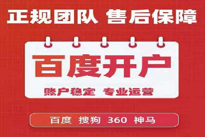 竞价广告的创意策略：XX企业广告成功的关键因素