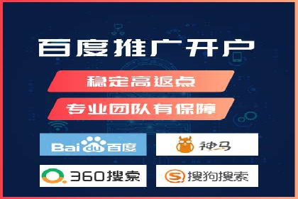 SEM服务托管实战：案例分析及策略探讨