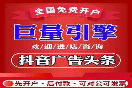 教育行业充值返点活动效果评估